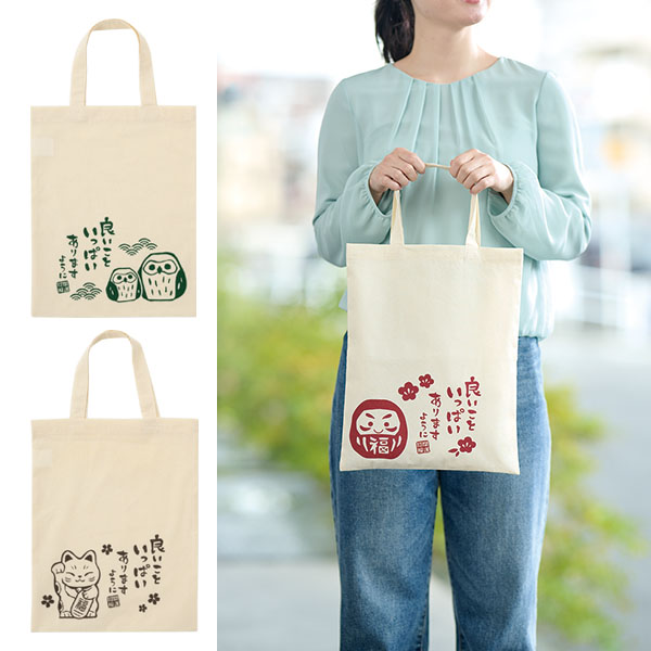 �ɤ����Ȥ��äѤ�����ޤ��褦�� �ޥ��ʤ����åȥ�Хå�
