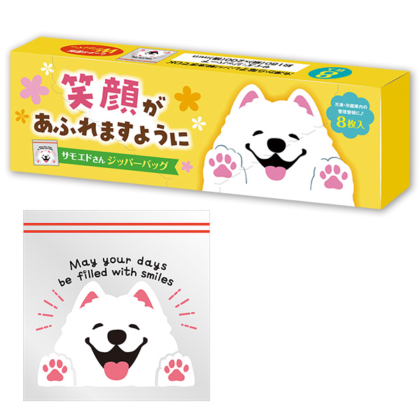 �д餬���դ�ޤ��褦�� ���⥨�ɤ��󥸥åѡ��Хå�(8������)