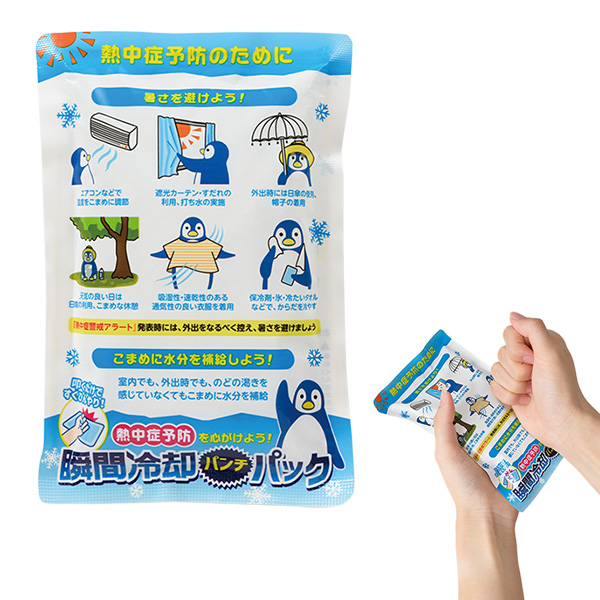 Ǯ���ͽ�ɤ򿴤����褦���ִ���ѥѥ���ѥå�