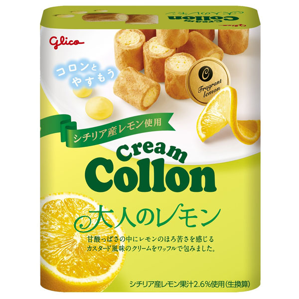グリコ クリームコロン大人のレモン