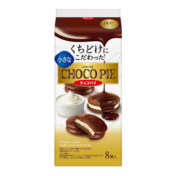 ロッテ 小さなチョコパイ