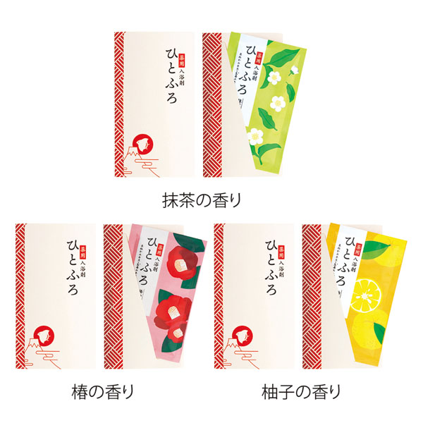 ひとふろ1包入