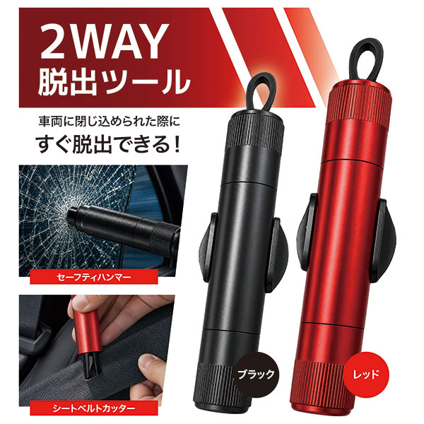 2WAYæ�Хġ���