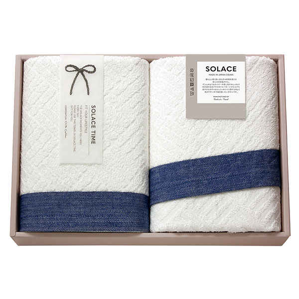 SOLACE<ソラス> バスタオルセット