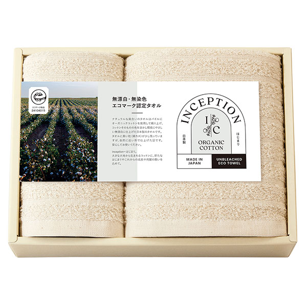 ���󥻥ץ����<�����ޡ���ǧ��> �������˥å������륻�å�