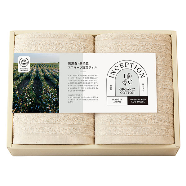 ���󥻥ץ����<�����ޡ���ǧ��> �������˥å��ե����������륻�å�