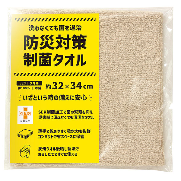 �ɺ��к����ݥ����� �����⤭�ˤ��礦�ɤ����ϥ�ɥ�����