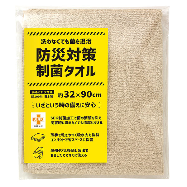 �ɺ��к����ݥ����� ��������Ӥǳ��������̤���������