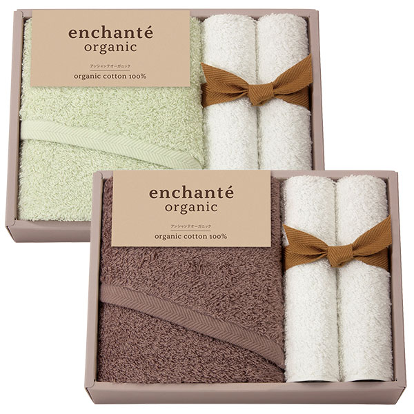 アンシャンテオーガニック オーガニックコットンタオルセット