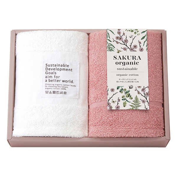 サクラオーガニック sustainable オーガニックコットンフェイスタオルセット