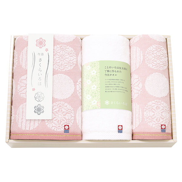 今治 さくらいろは タオルセット