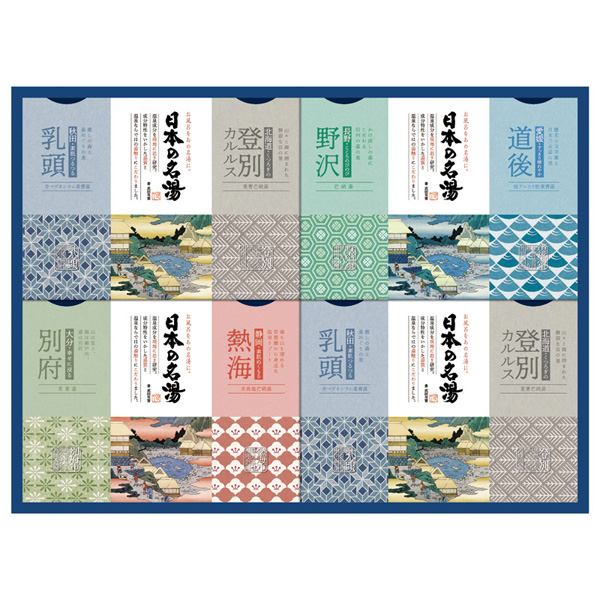 バスクリン 日本の名湯ギフトNo30