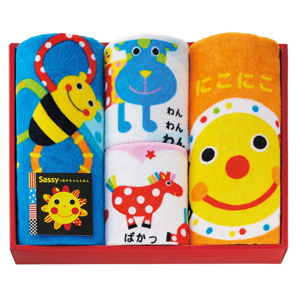 サッシーのあかちゃんえほんタオル フェイス2P・ループタオル2P