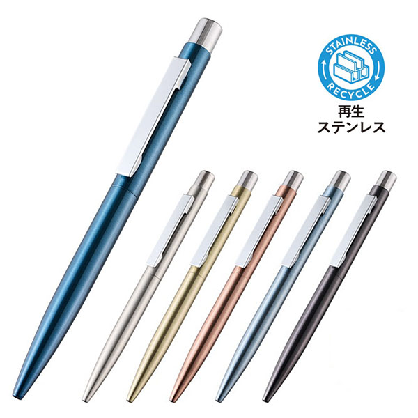 クールメタルボールペン(再生ステンレス)