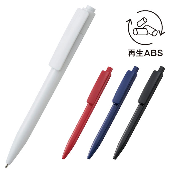 シルバーデザインボールペン シンプル - 筆記具