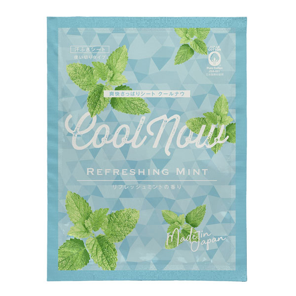 爽快シート クールナウ