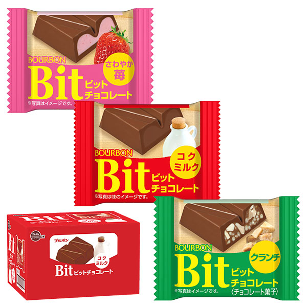 ブルボン ビット 1個