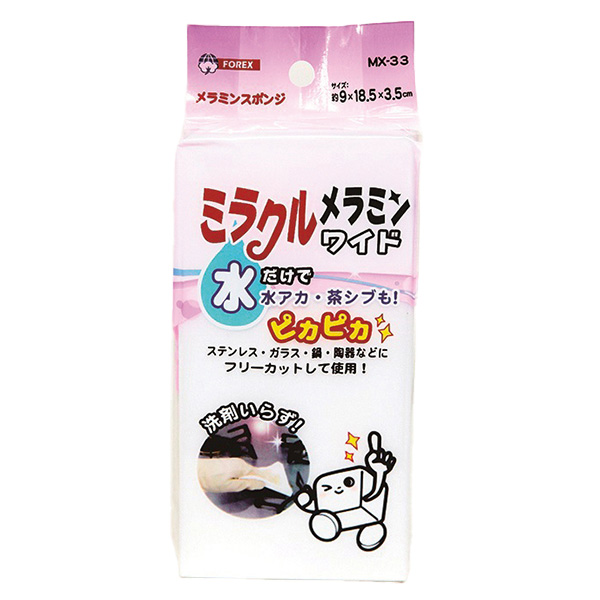 �ߥ饯����ߥ�磻��