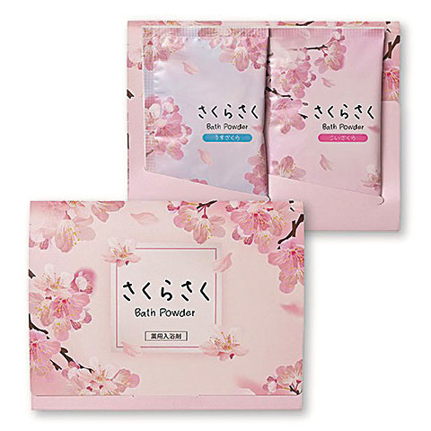 �����餵���Х��ѥ����� 2����