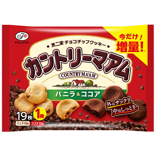 至福の逸品 チョコチップたっぷりチョコレートケーキ｜記念品プラザ