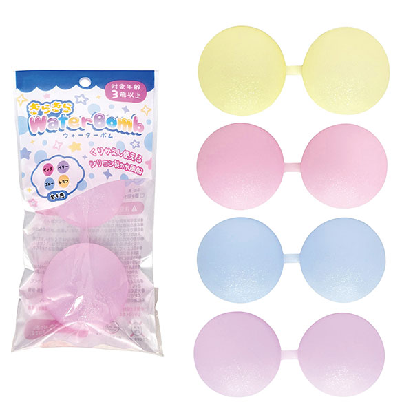 きらきらウォーターボム1個