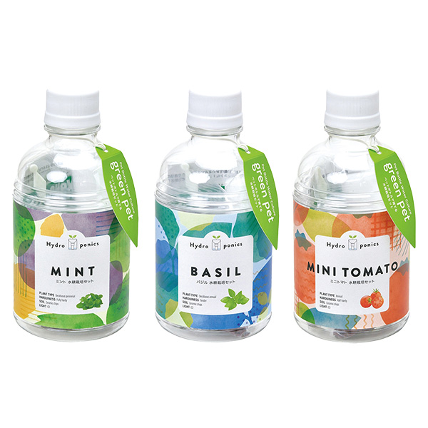 グリーンペット 1個