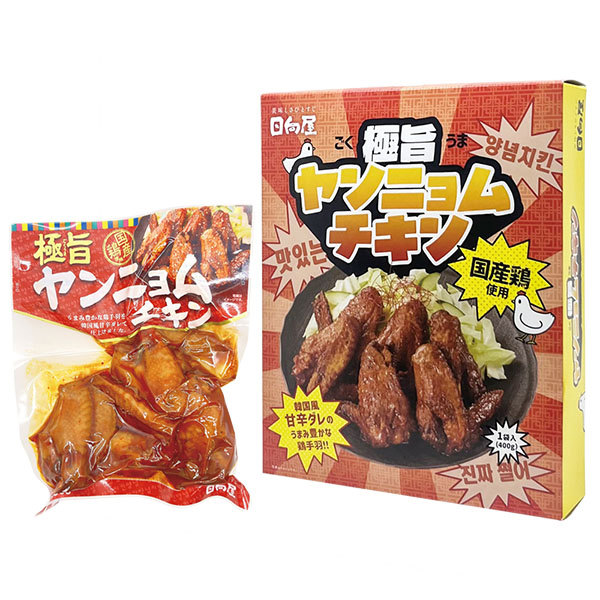 極旨ヤンニョムチキン400g