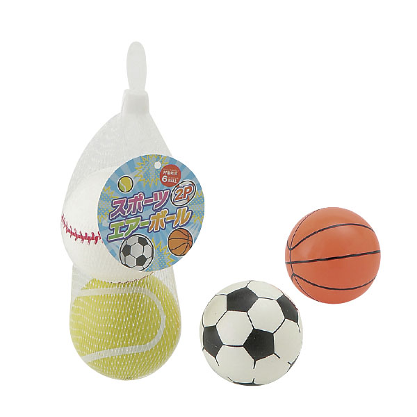 スポーツエアーボール2個組 記念品プラザ