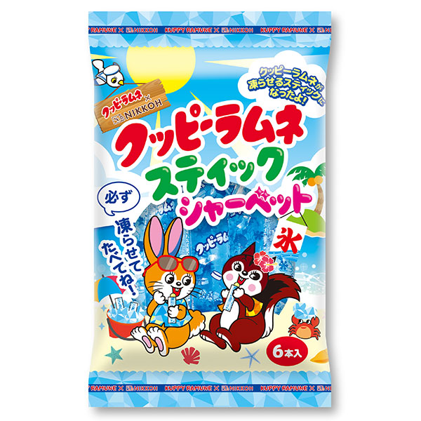 クッピーラムネ スティックシャーベット6本入