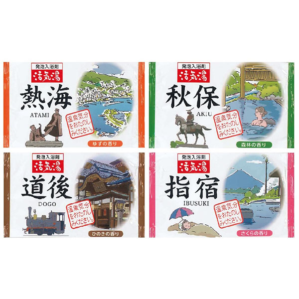 薬用発泡入浴剤 活気湯40g1個