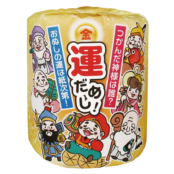金運アップ!運だめしプリントトイレットロールダブル(30m)