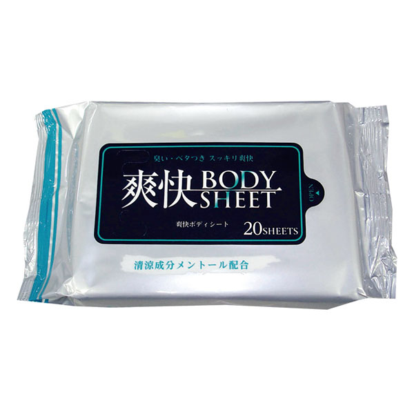 爽快BODYSHEET20枚入