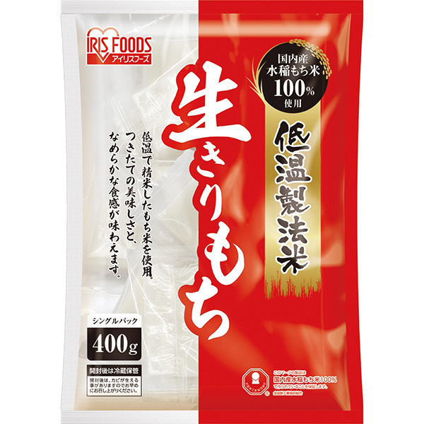 アイリスフーズ 低温製法米 生きりもち400g