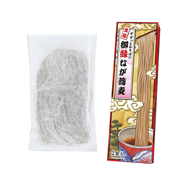 ずずっとおそばに 御縁なが蕎麦2食入