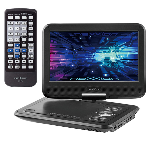 液晶ポータブルDVDプレーヤー10.1インチ