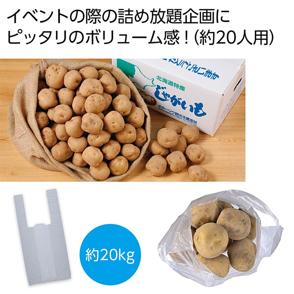 �̳�ƻ���˼ߤ��㤬����ͤ����ꥻ�å� 20kg(��20����)