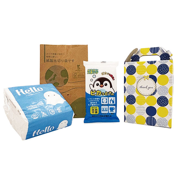 クリーンサポートグッズ3点セット