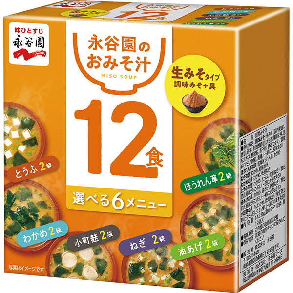 永谷園 生みそタイプ12食みそ汁