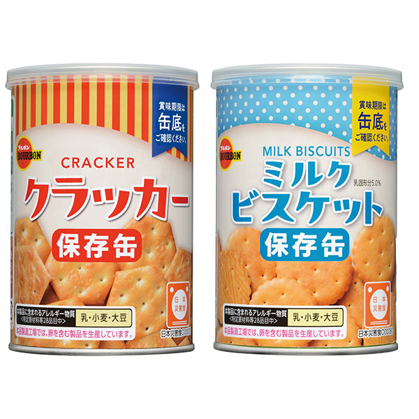 ブルボン 保存缶(75g) 1缶