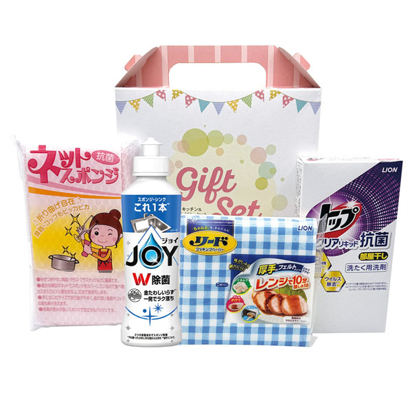 ハッピーキッチン&ランドリー4点セット