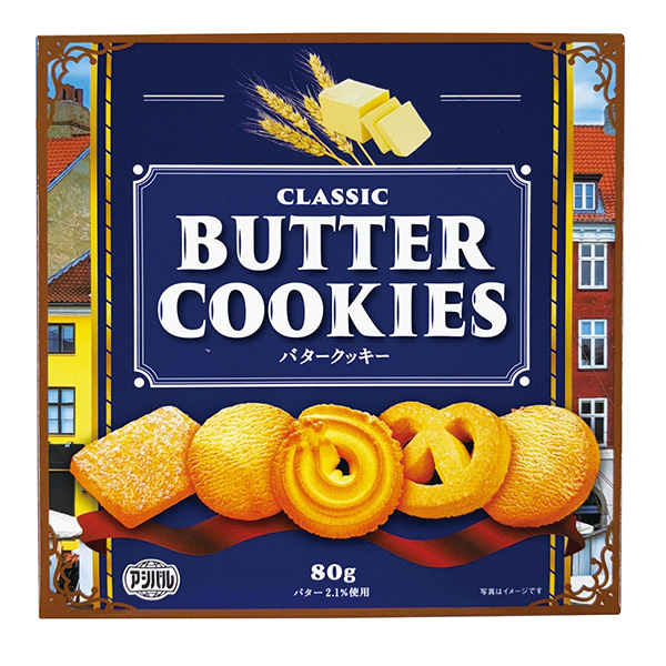 クラシック バタークッキー80g