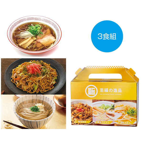 ��ʡ�ΰ��� ����3�￩����٥��å�