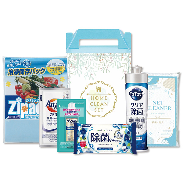 ホームクリーン6点セット