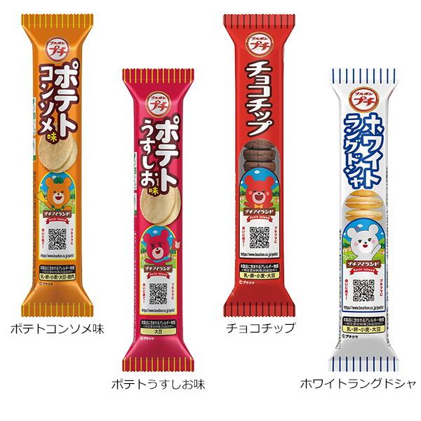 ブルボン プチ