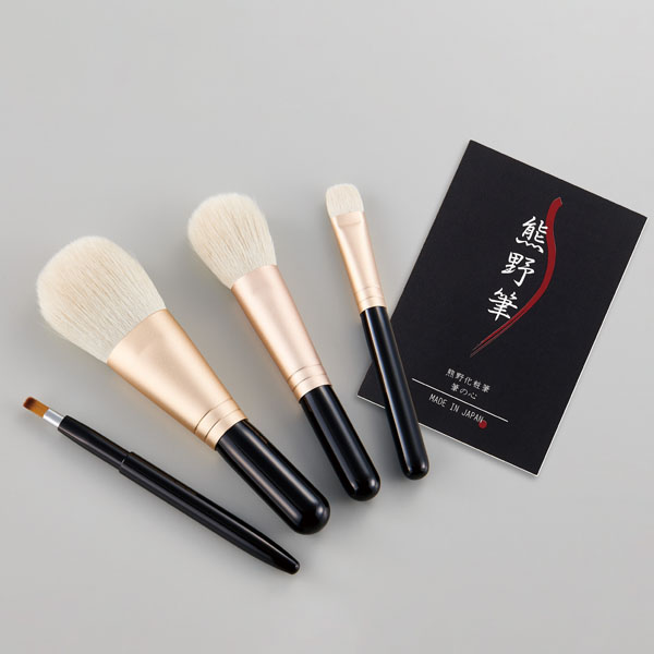 熊野化粧筆セット 筆の心