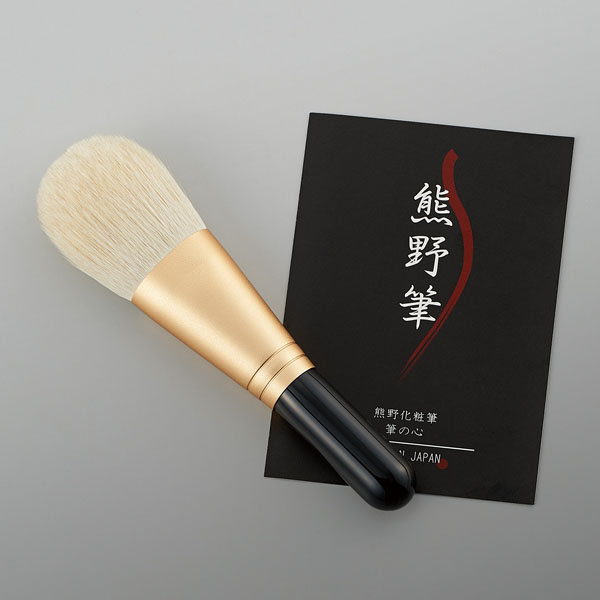 熊野化粧筆 筆の心 フェイスブラシ