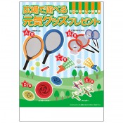 �����ͷ�٤븵�����å��ץ쥼���100����