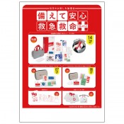 �����ư¿��ߵ޵�̿�ץ쥼���50����