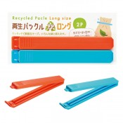 ���󥰺����ѥå���PP(2P)