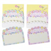 �����꤬�Ȥ��������ޤ����������åȤդ���(20����)